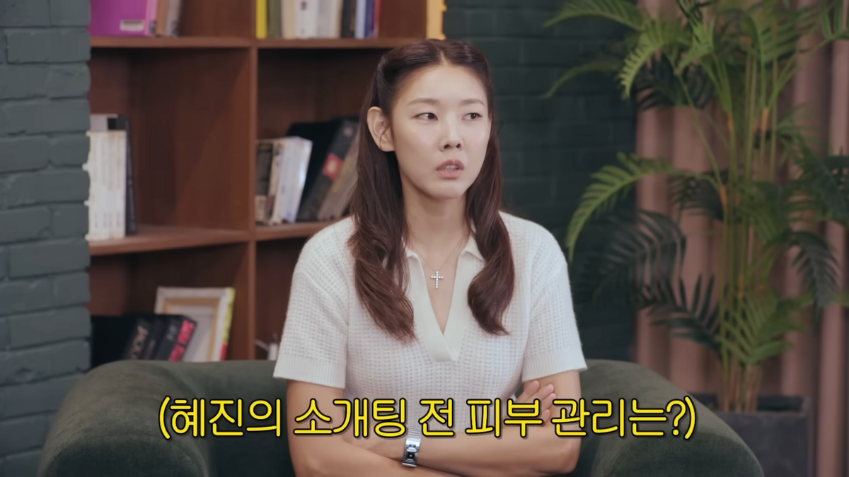 유튜브 <한혜진 Han Hye Jin>