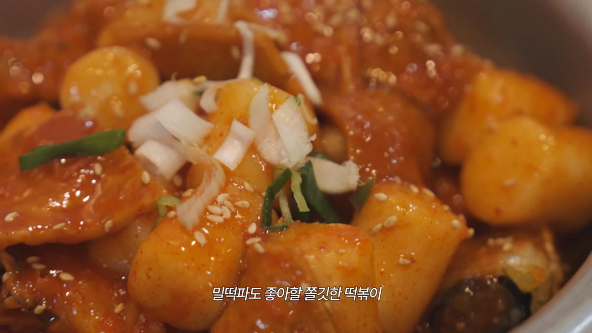 한양대 악어떡볶이 | 유튜브 <안소희>