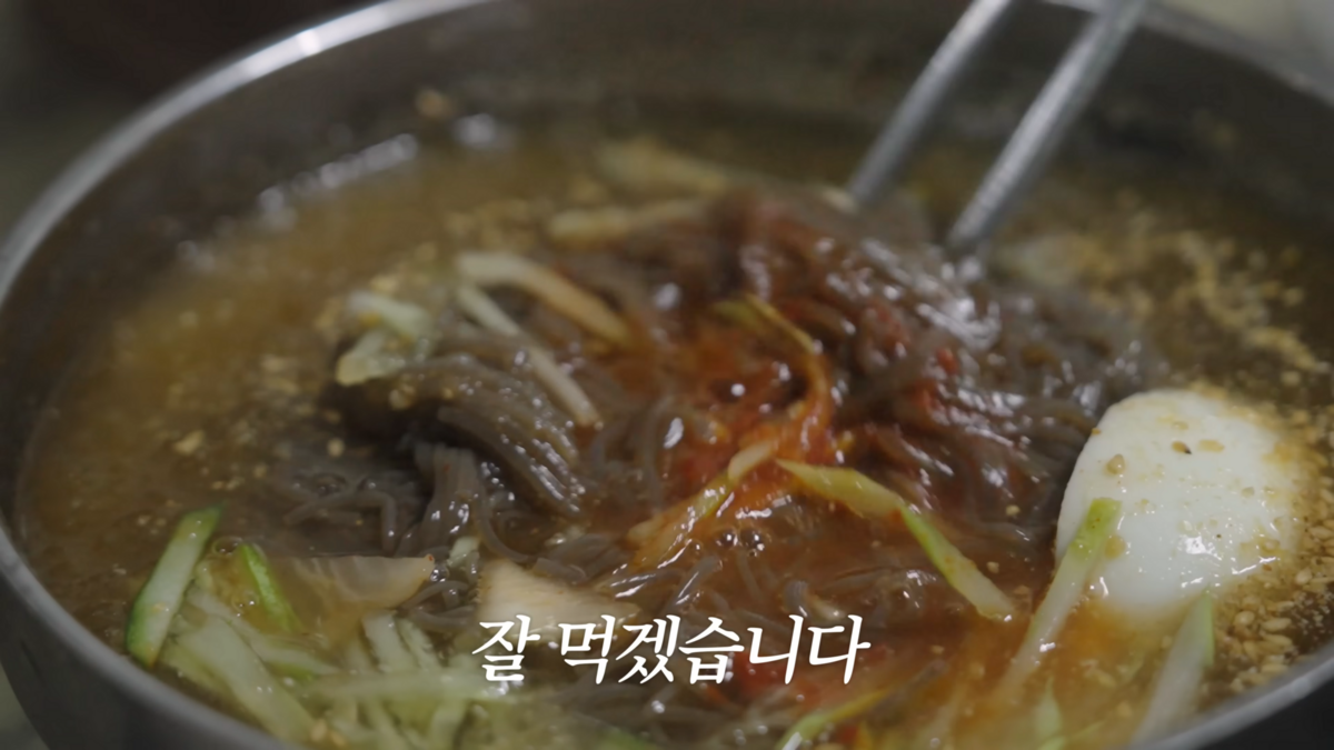 한양대 사철냉면 | 유튜브 <안소희>