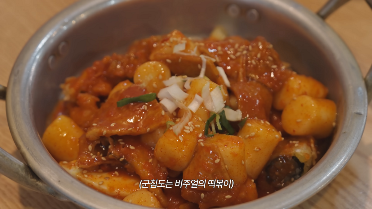 한양대 악어떡볶이 | 유튜브 <안소희>