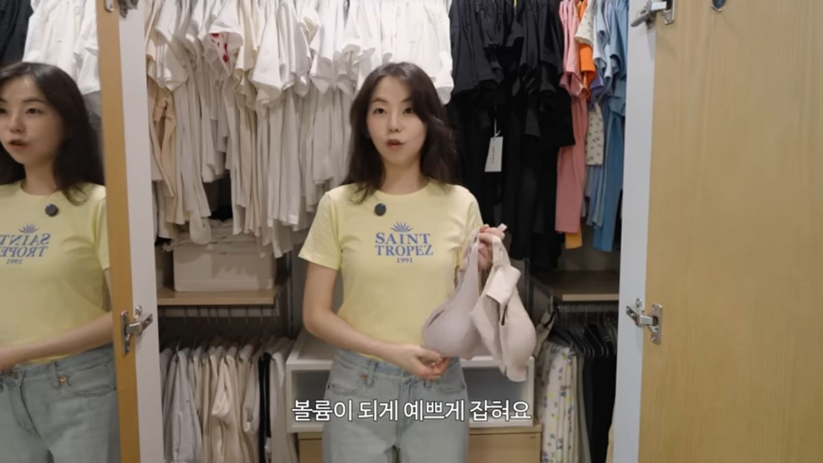 안소희 추천 심리스 브라 | 유튜브 '안소희'