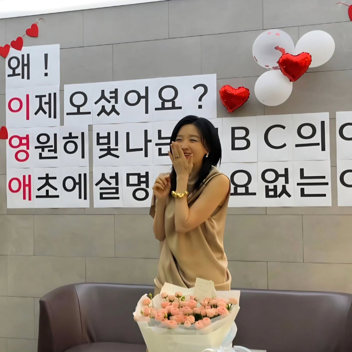 이영애 피부과 시술 @leeyoungae0824