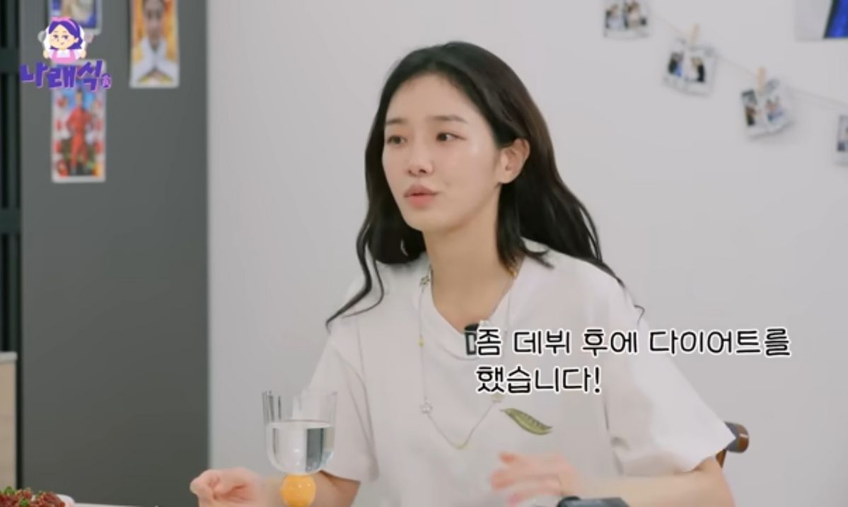 유튜브 <나래식>