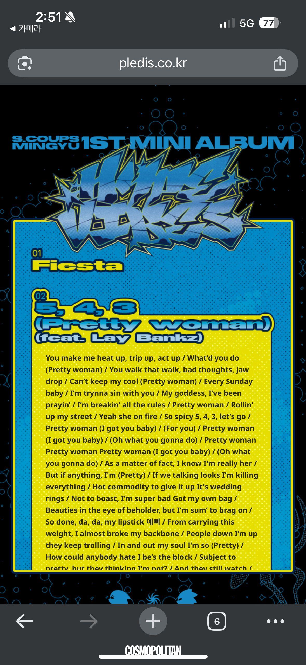 에스쿱스X민규 앨범. 코스모폴리탄