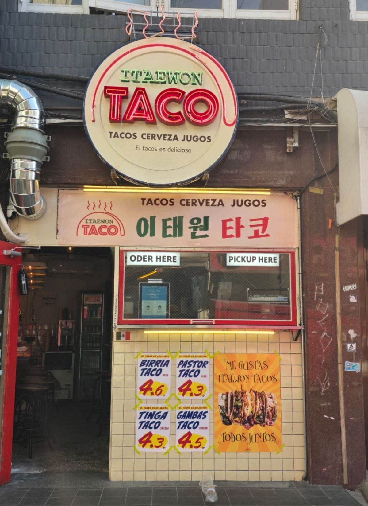 이태원 타코 외관과 비리아 타코&퀘사디아, 네이버지도 이태원타코 업체 등록 사진