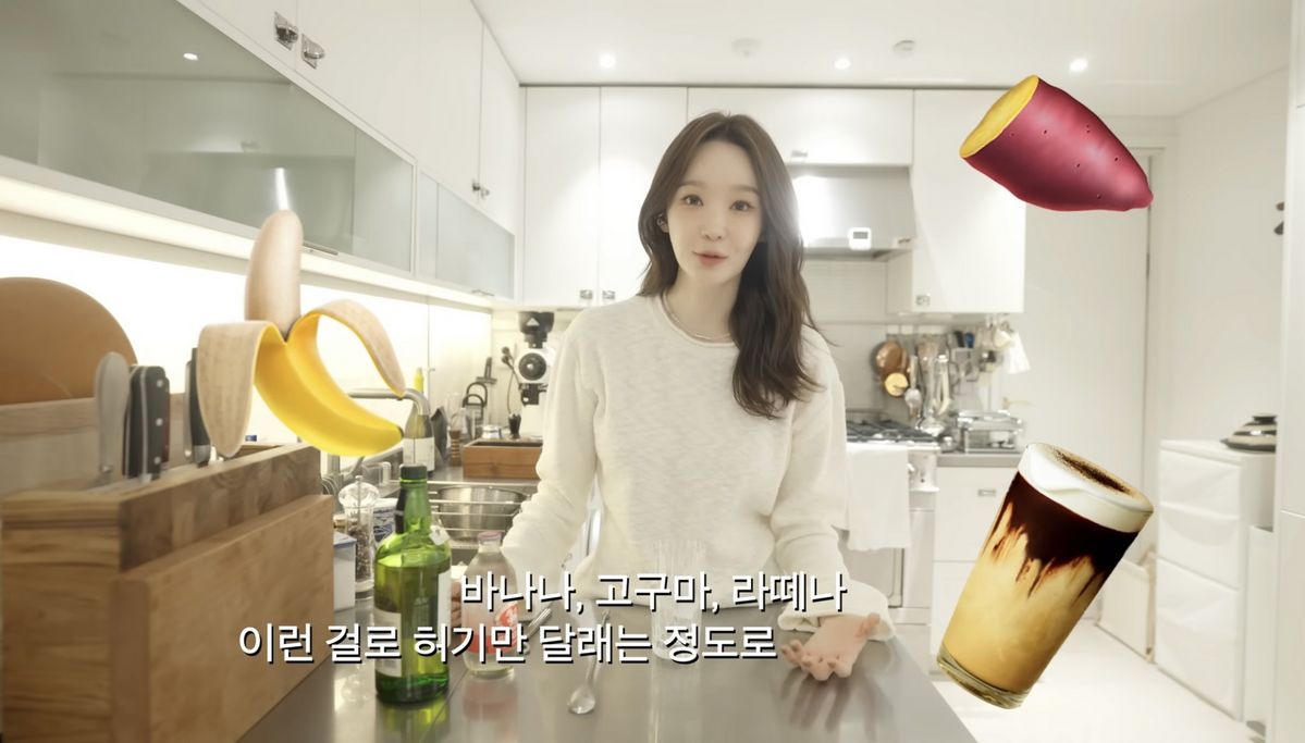 유튜브 <걍민경>