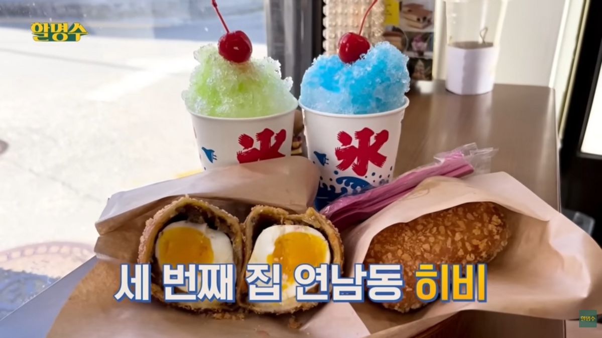 히비 | 유튜브 할명수