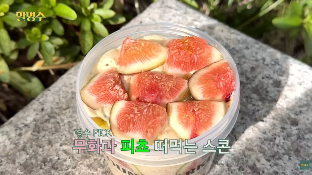 파운드마켓 | 유튜브 할명수