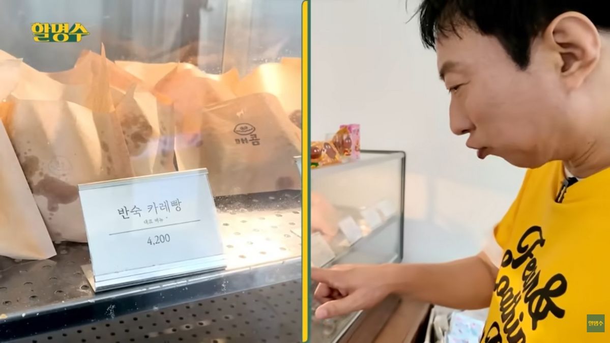 히비 | 유튜브 할명수