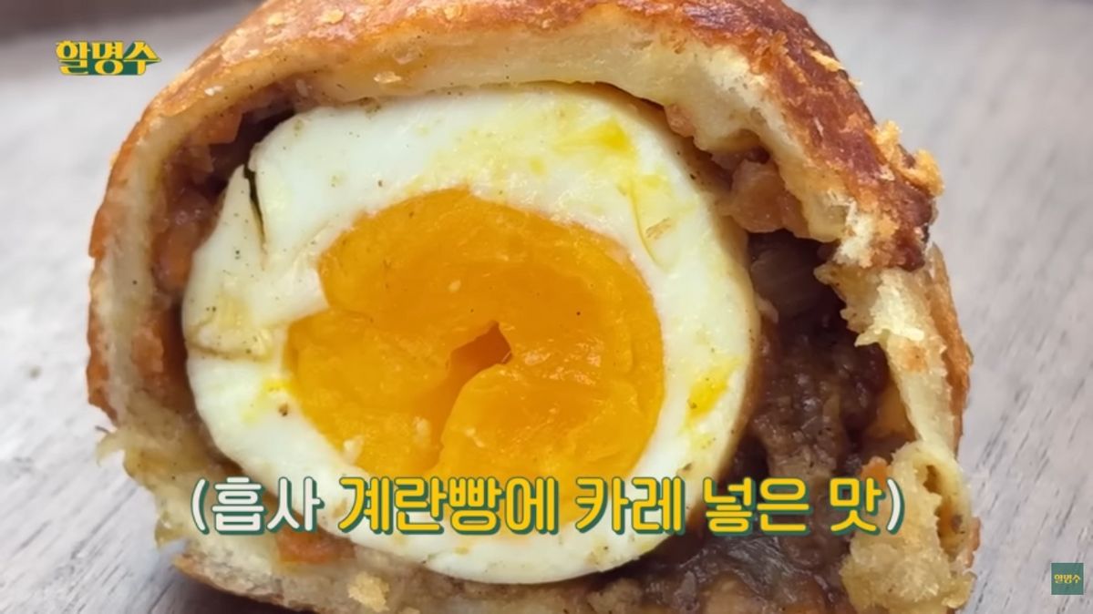 히비 | 유튜브 할명수