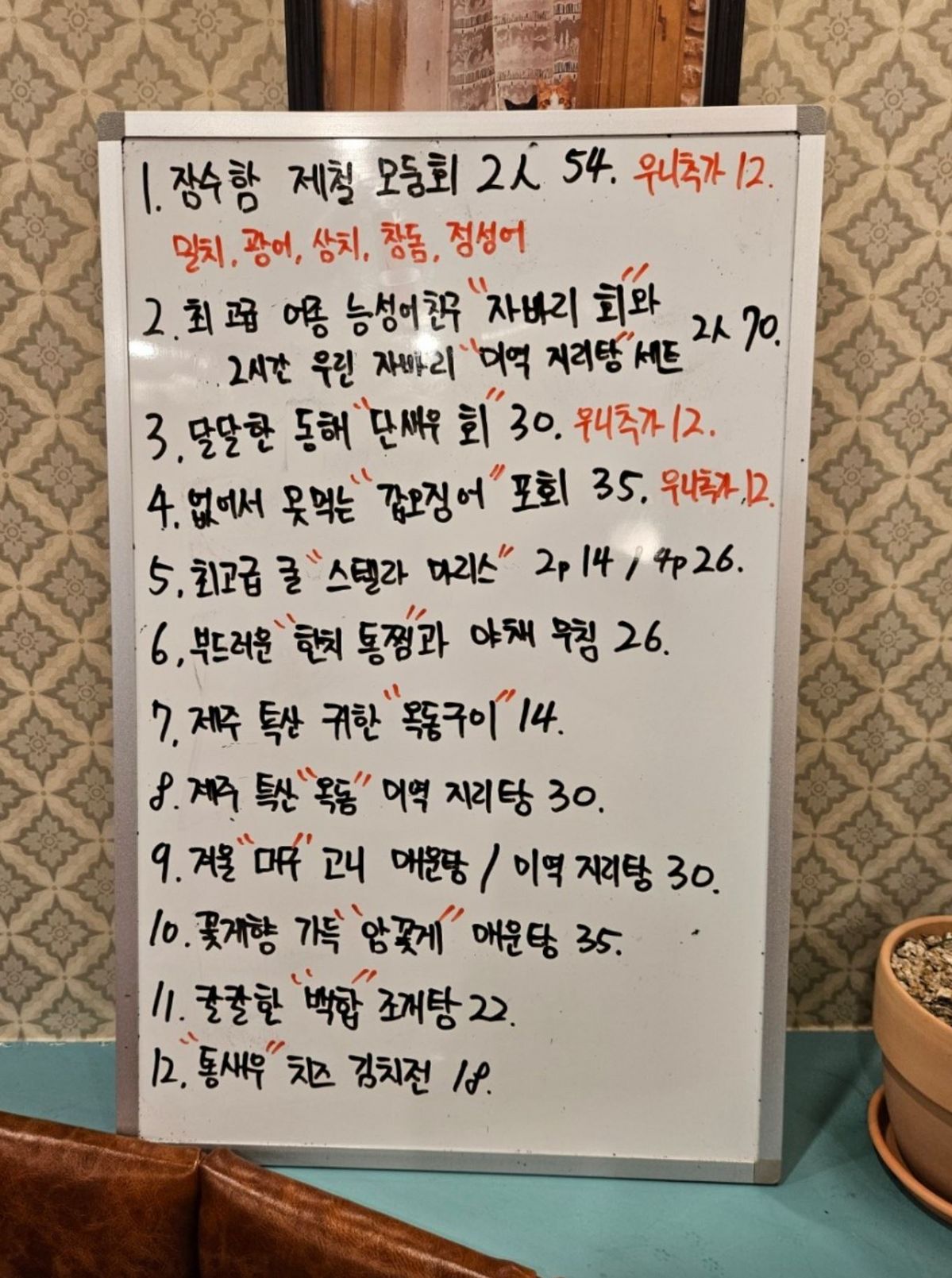생새우를 직접 맛볼 수 있는 곳. 네이버지도 연남 잠수함 업체 사진