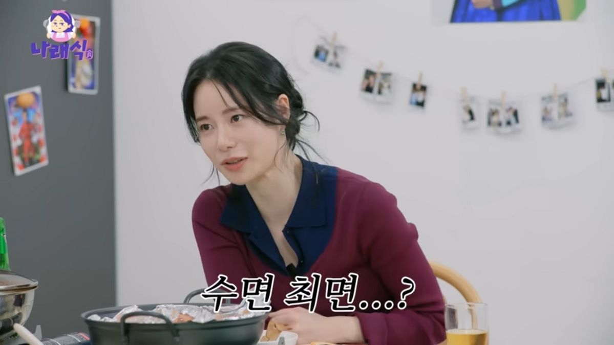 임지연 수면 최면 영상 | 유튜브 <나래식>