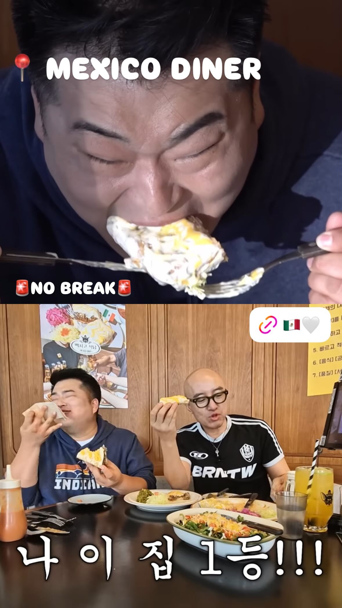 타코 맛집 | 인스타그램@mexicodiner2