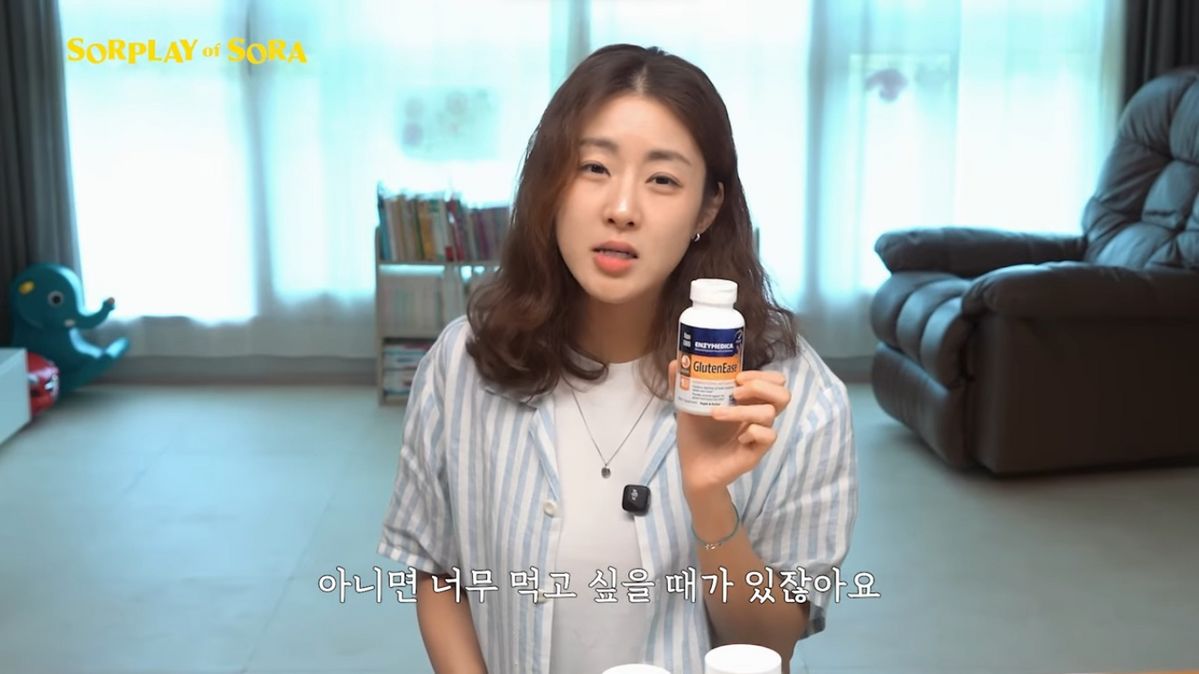강소라 지연성 알러지 검사 | 유튜브 <소라의 솔플레이>