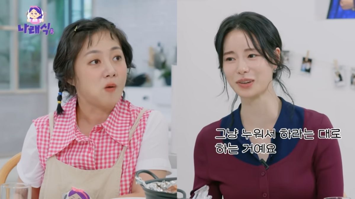 임지연 수면 최면 영상 | 유튜브 <나래식>