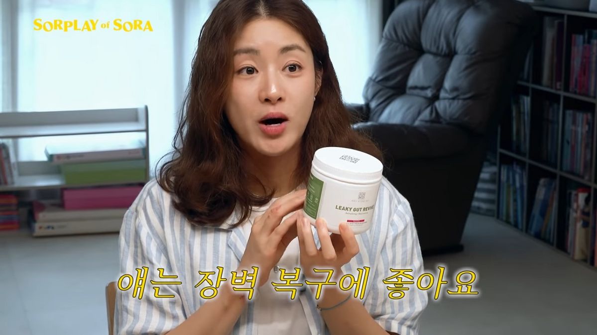 강소라 지연성 알러지 검사 | 유튜브 <소라의 솔플레이>