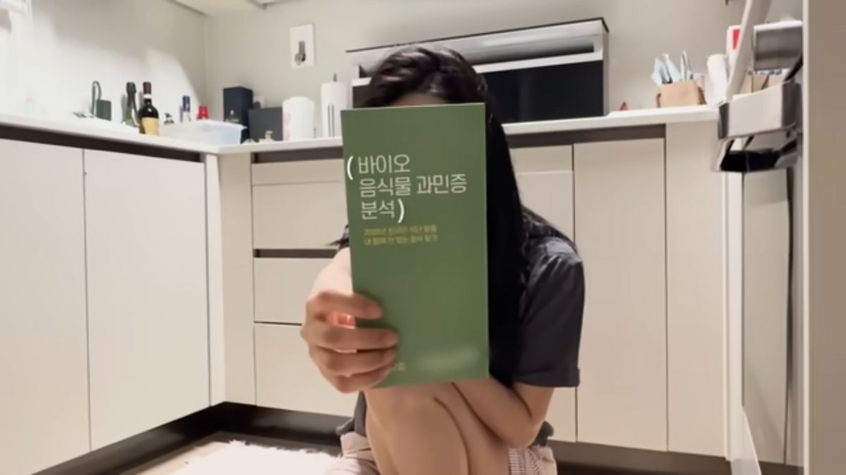 혜리 지연성 알러지 검사 | 유튜브 <혜리>