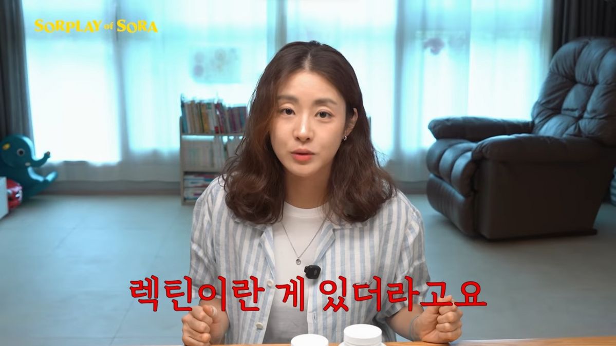 강소라 지연성 알러지 검사 | 유튜브 <소라의 솔플레이>