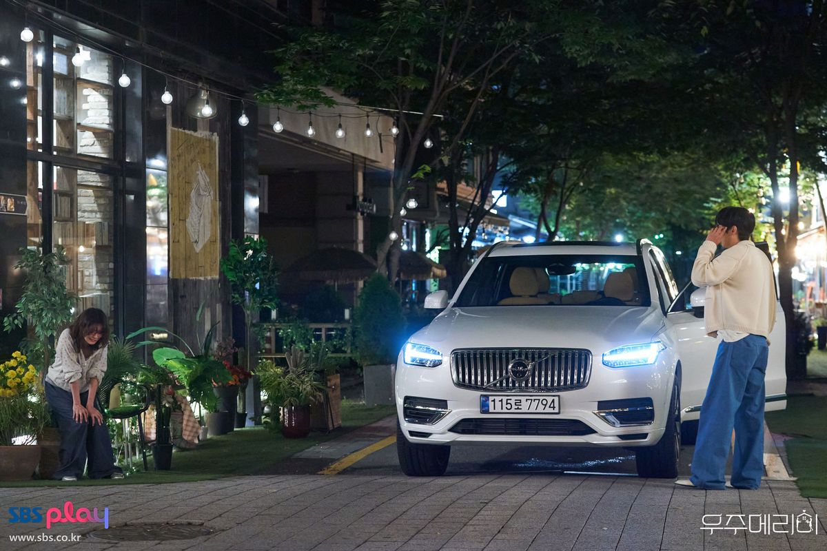 <우주메리미> 공식 홈페이지