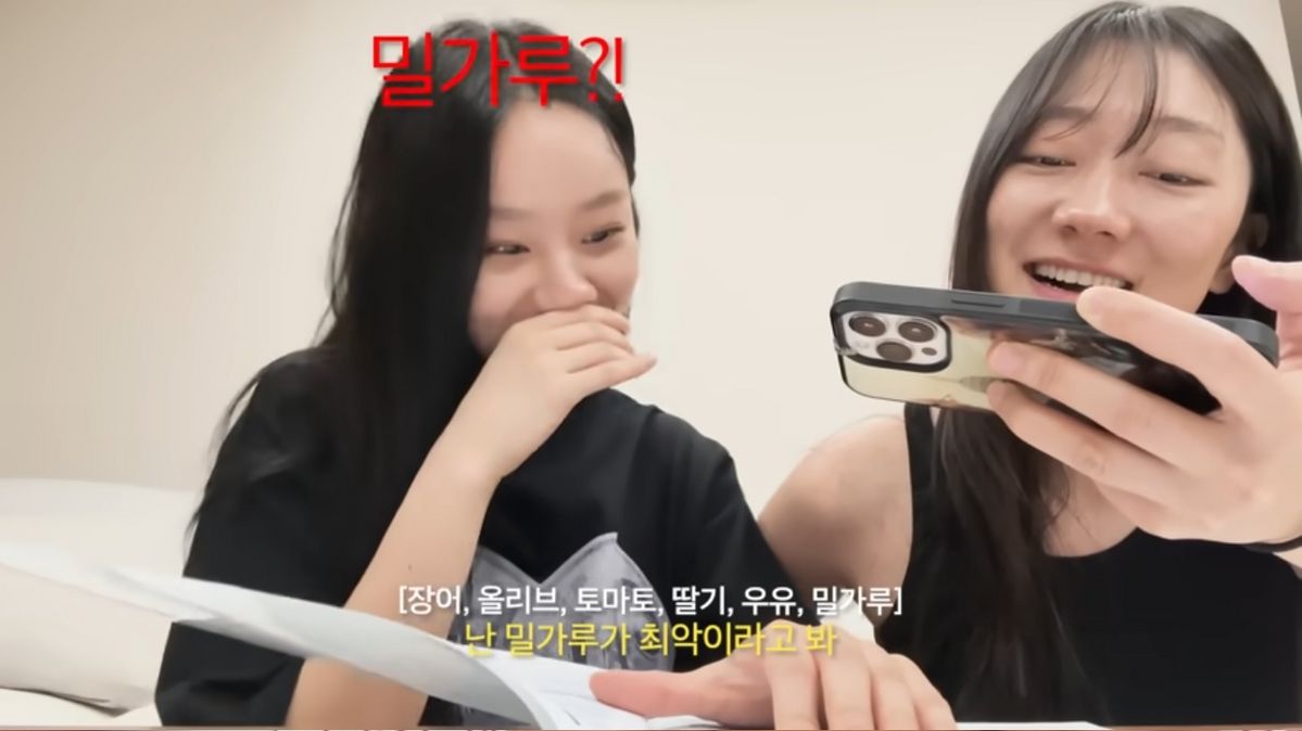 혜리 지연성 알러지 검사 | 유튜브 <혜리>