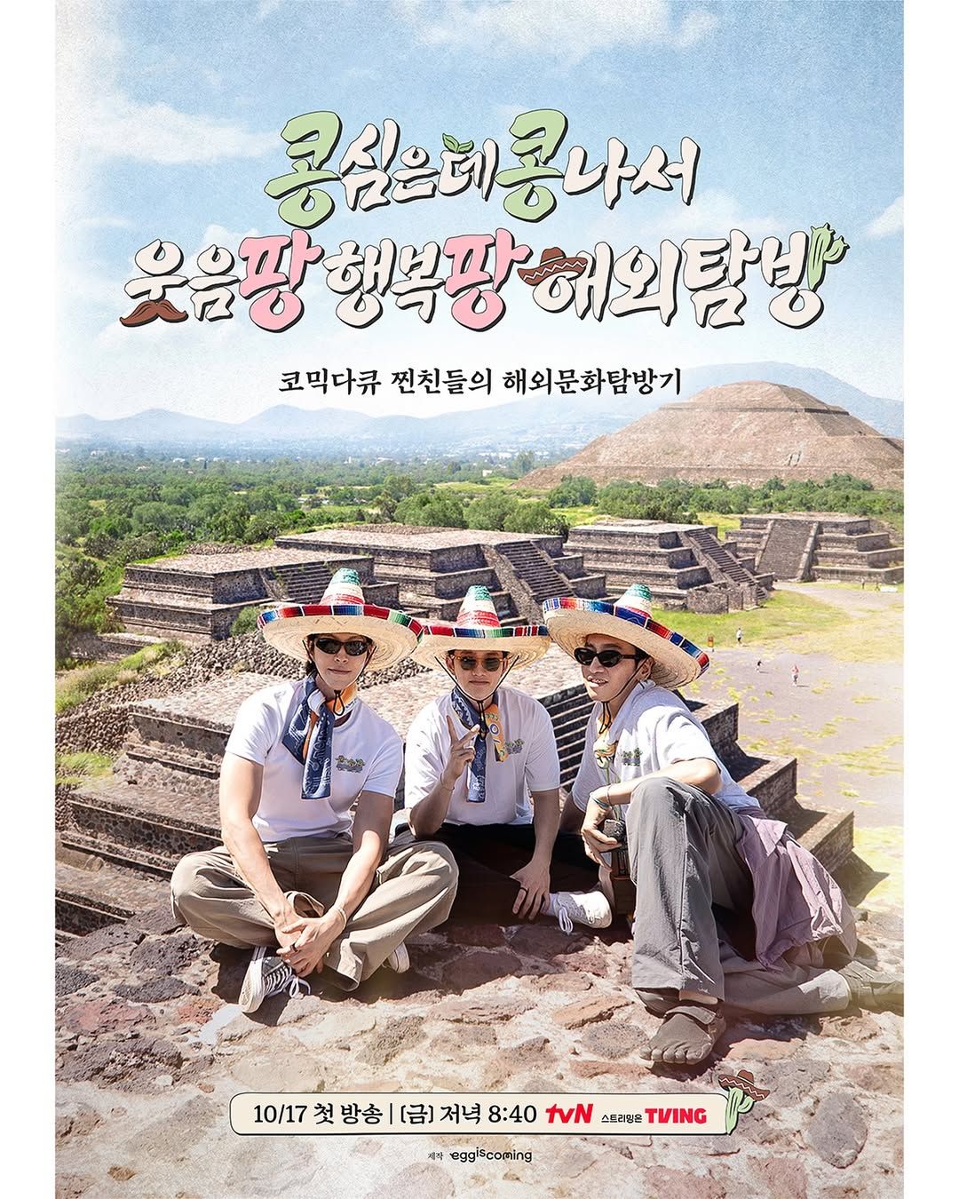 콩콩팡팡 | 인스타그램 @15ya.baby