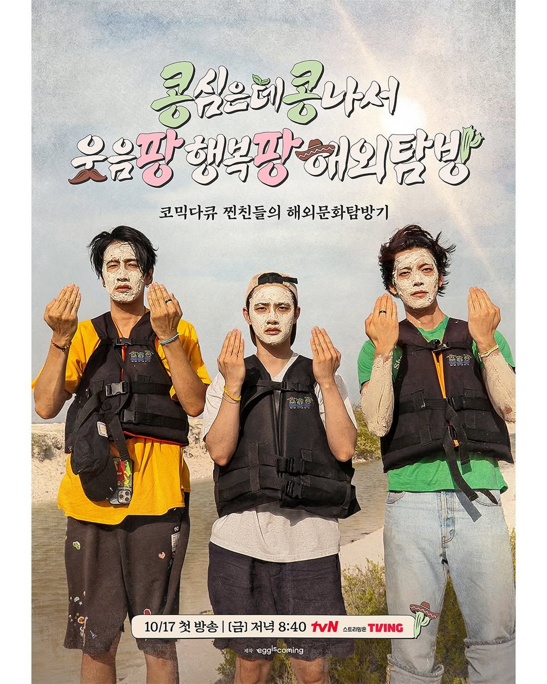 콩콩팡팡 | 인스타그램 @15ya.baby