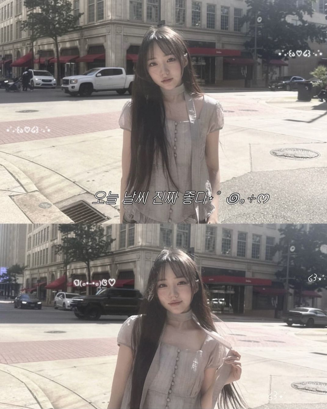 인스타그램 @triplescosmos