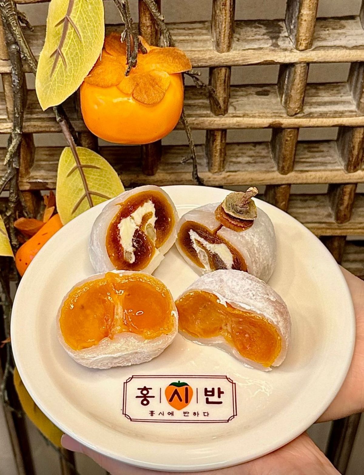 홍시 무스케이크와 통홍시모찌&곶감모찌, 네이버지도 홍시반 업체 등록 사진