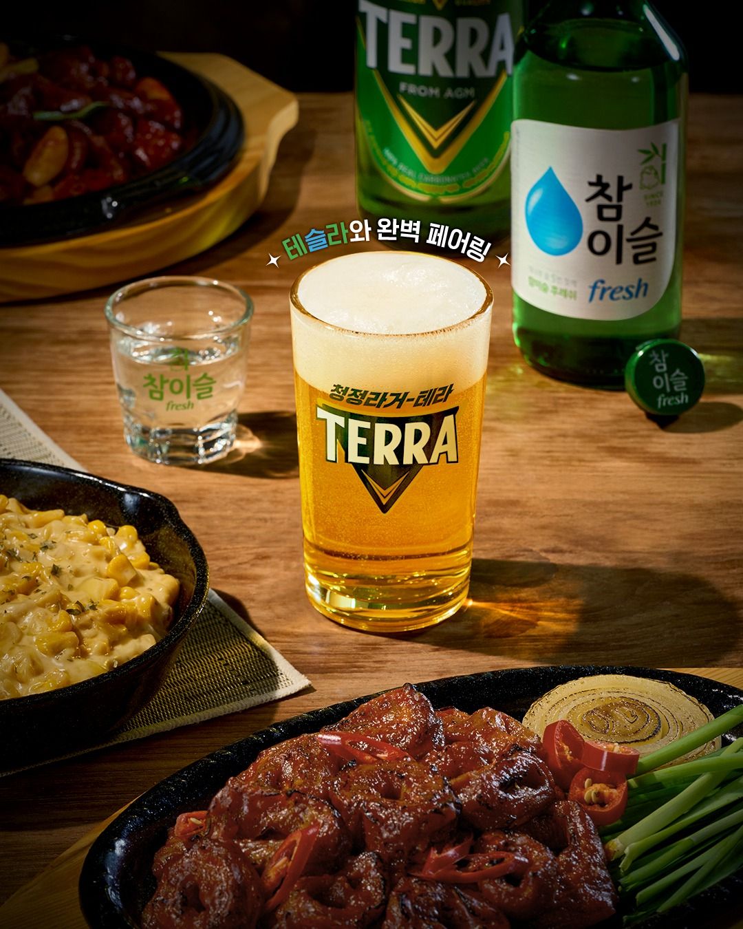 젠슨 황 테슬라 | 인스타그램 @official.chamisul