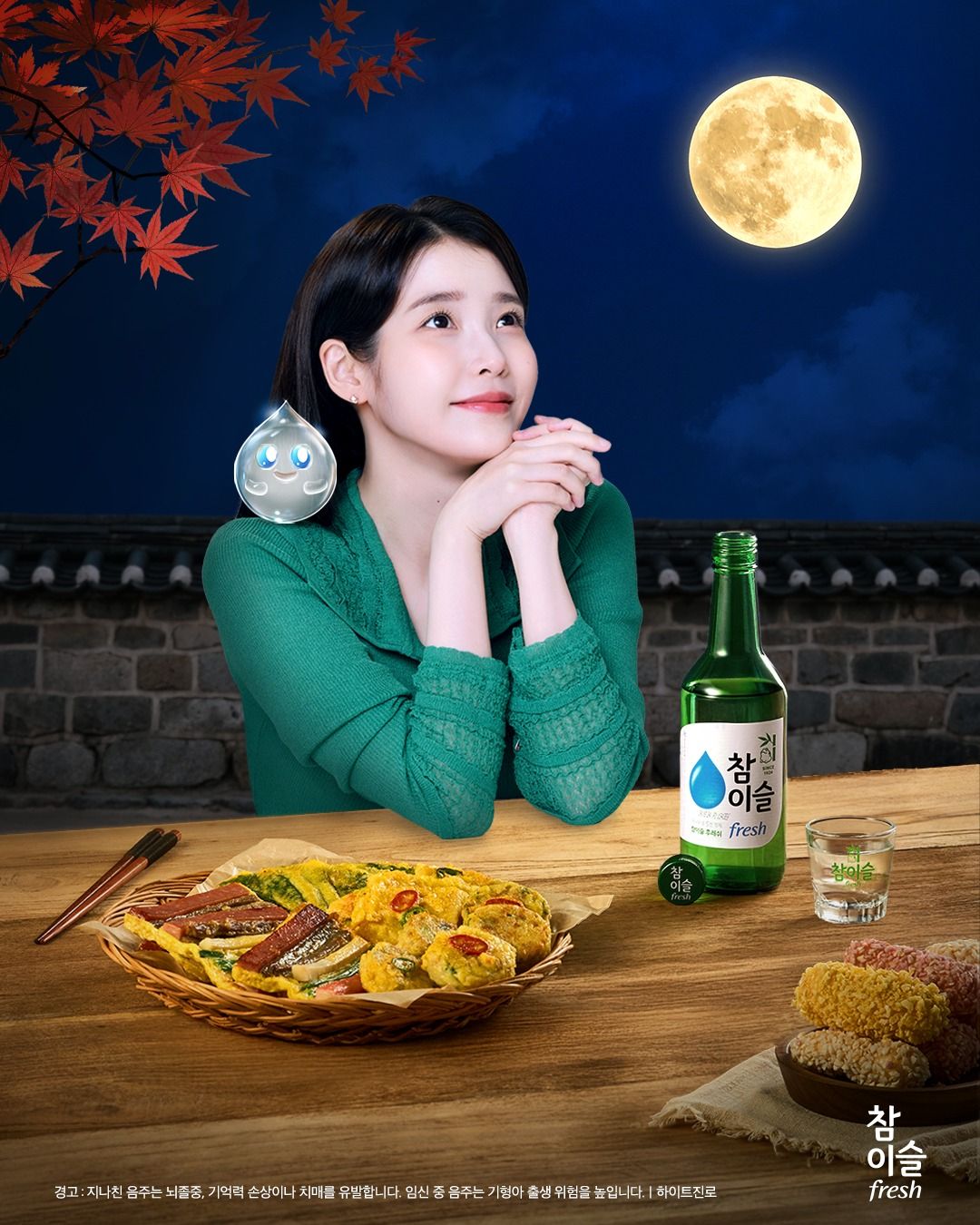 젠슨 황 테슬라 | 인스타그램 @official.chamisul