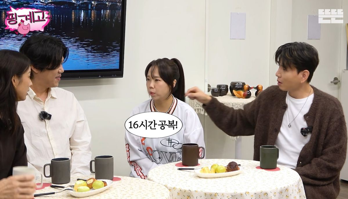 유튜브 <뜬뜬>