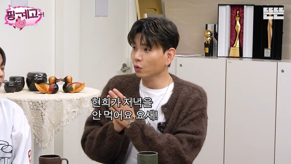유튜브 <뜬뜬>