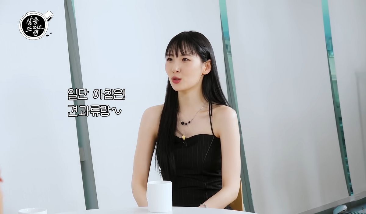 유튜브 <살롱드립>