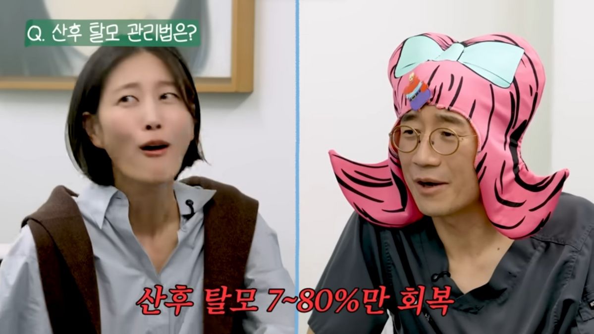 이현이 모발 이식 | 출처 유튜브 <워킹맘 이현이>