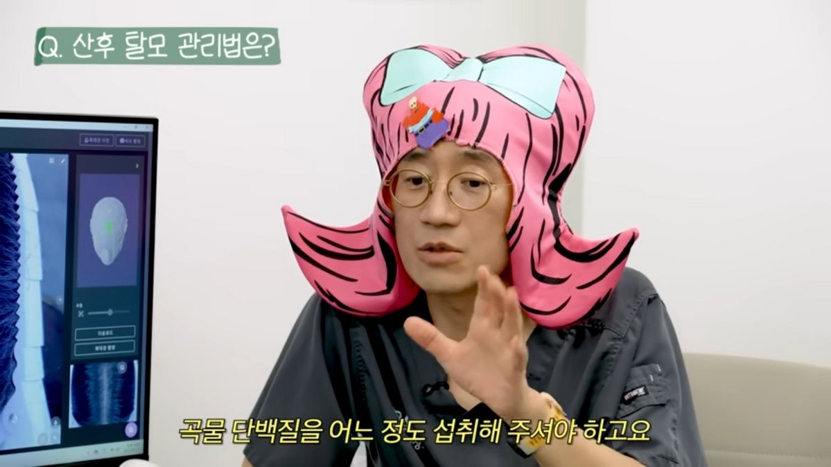 이현이 모발 이식 | 출처 유튜브 <워킹맘 이현이>