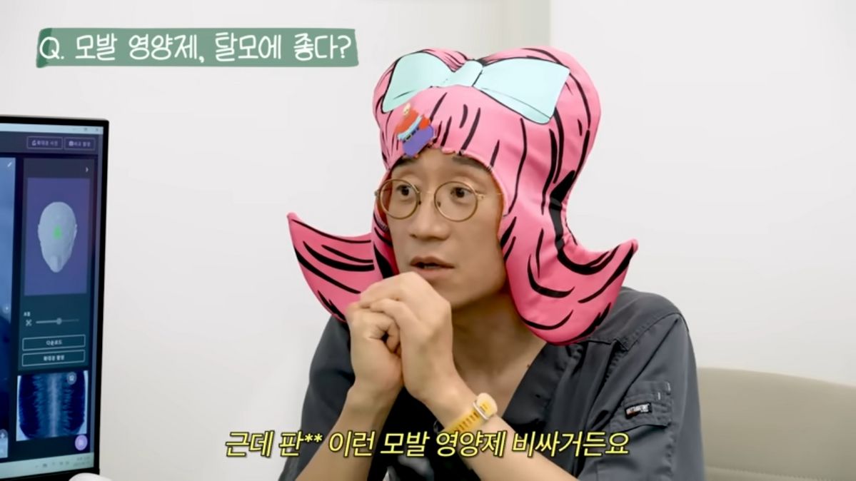 이현이 모발 이식 | 출처 유튜브 <워킹맘 이현이>