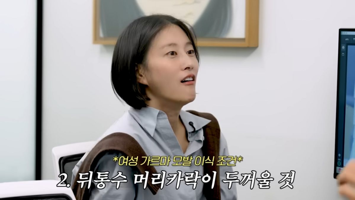이현이 모발 이식 | 출처 유튜브 <워킹맘 이현이>