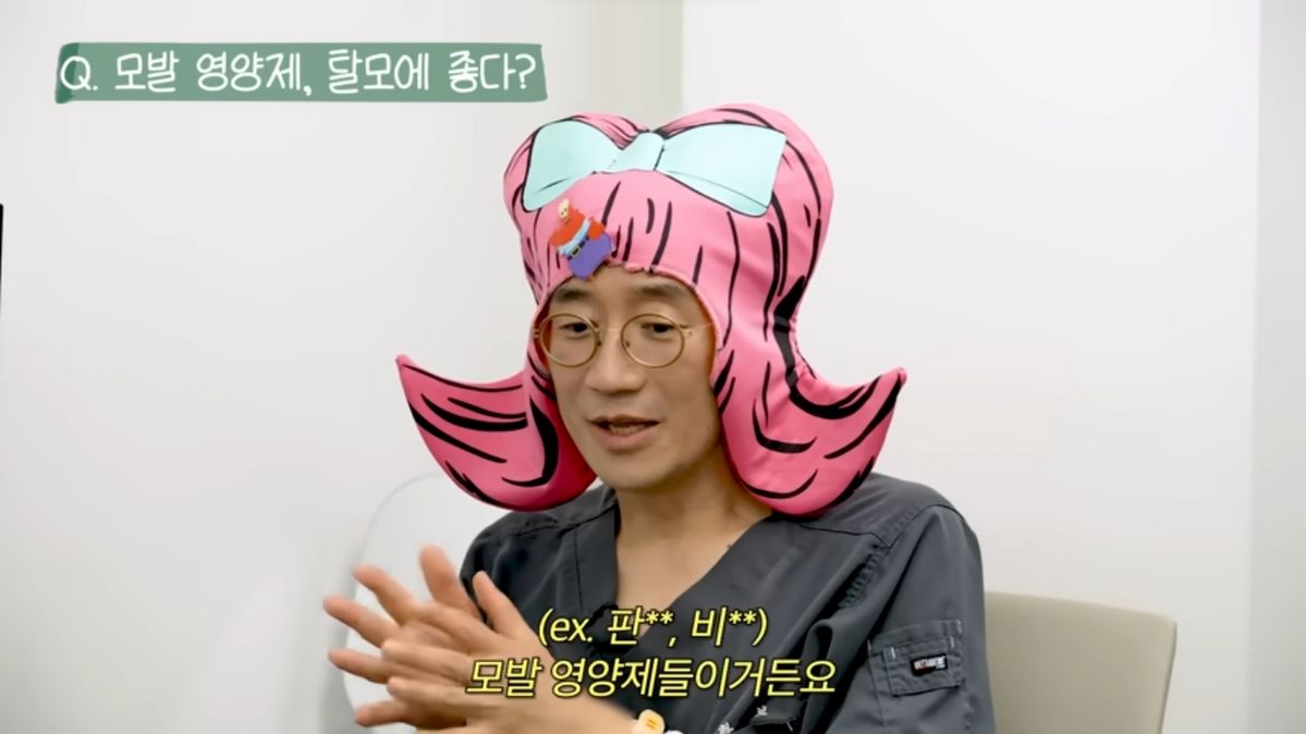 이현이 모발 이식 | 출처 유튜브 <워킹맘 이현이>