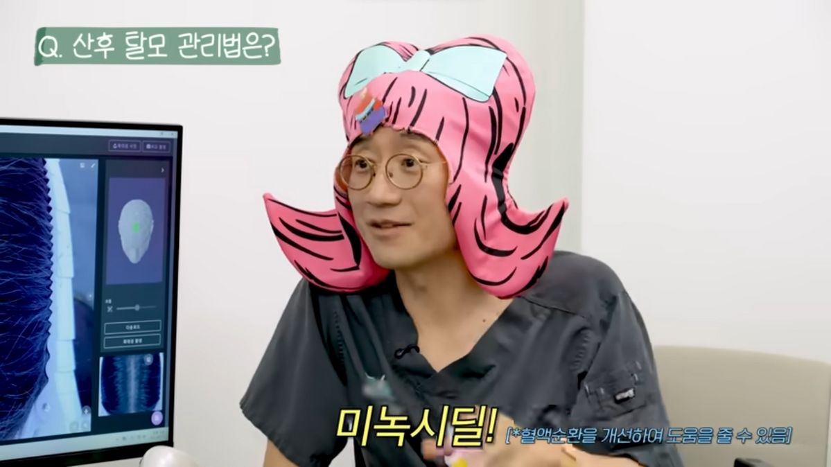 이현이 모발 이식 | 출처 유튜브 <워킹맘 이현이>