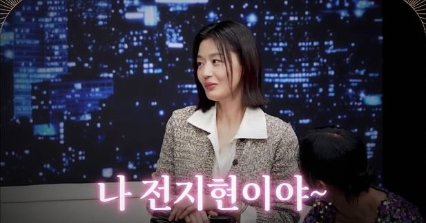 전지현 카디건 | 인스타그램 @jinkyunghong