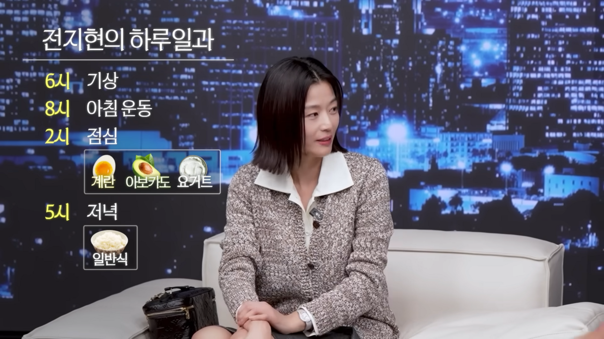 전지현의 하루 일과. 유튜브 ‘공부왕찐천재 홍진경’