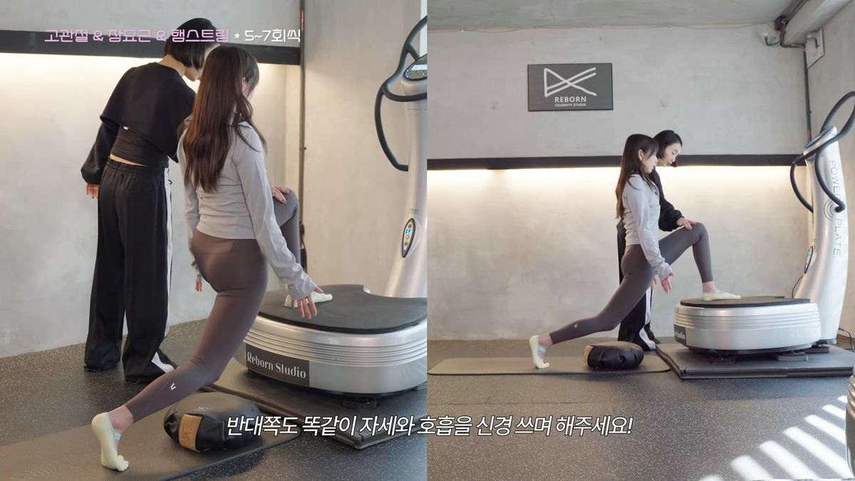 부기 완화와 전신 순환에 좋은 안소희의 운동 루틴. 유튜브 ‘안소희’