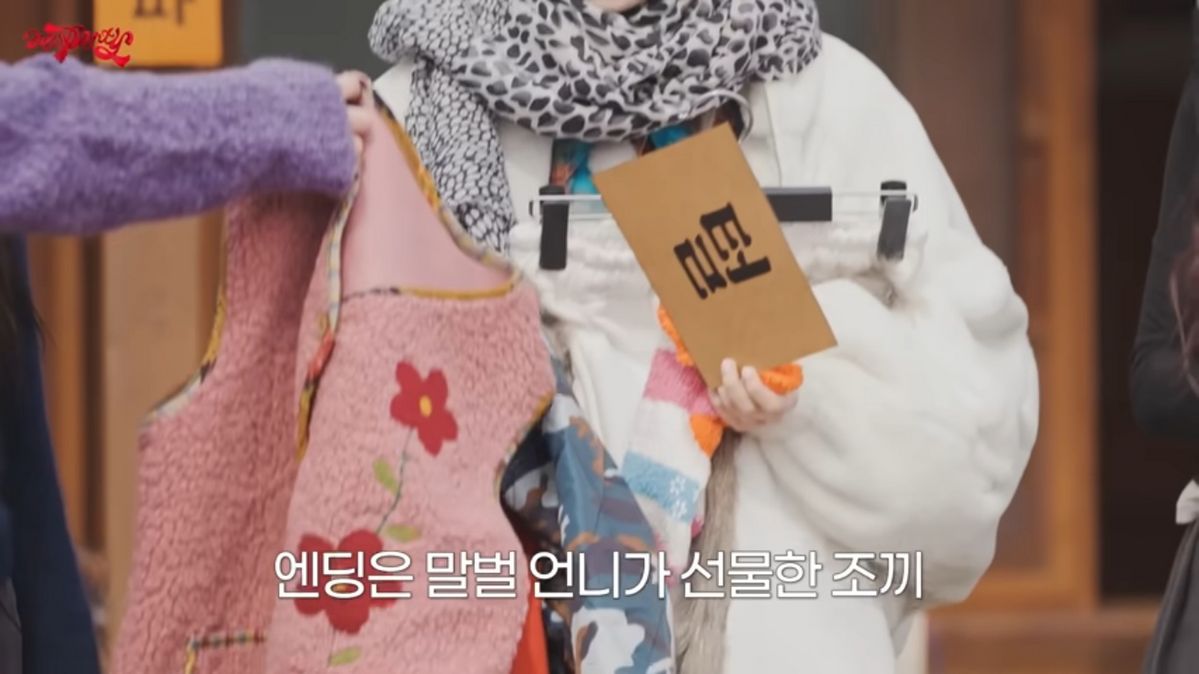 윈터 조끼 패션 | 유튜브 