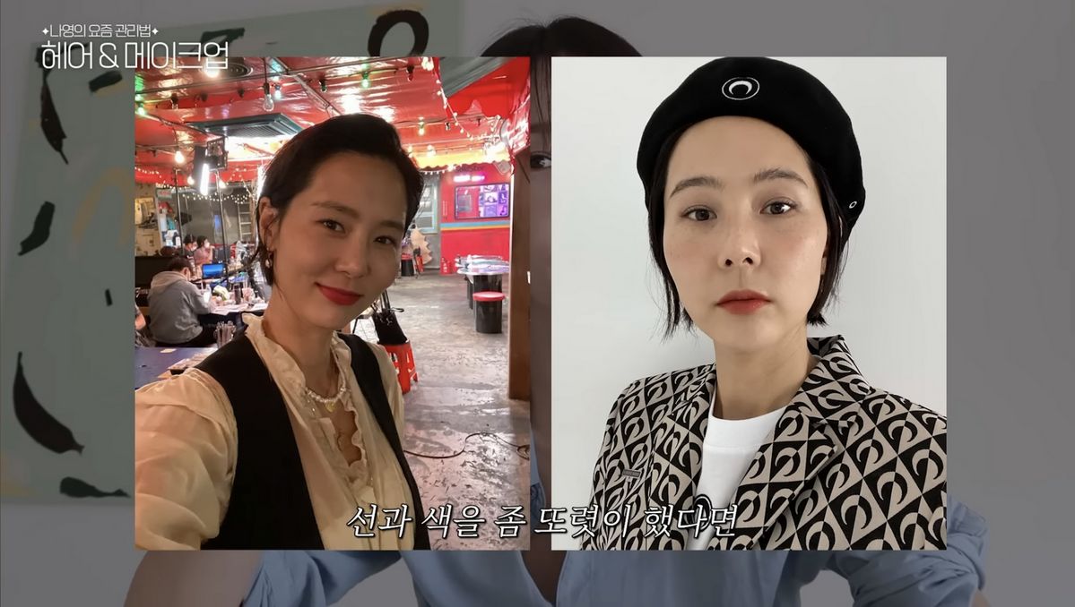 유튜브 <김나영의 nofilterTV(노필터티비)>