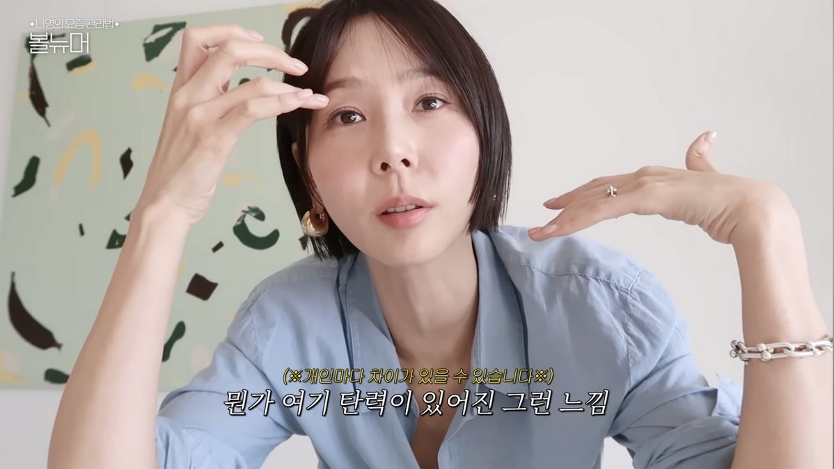 유튜브 <김나영의 nofilterTV(노필터티비)>