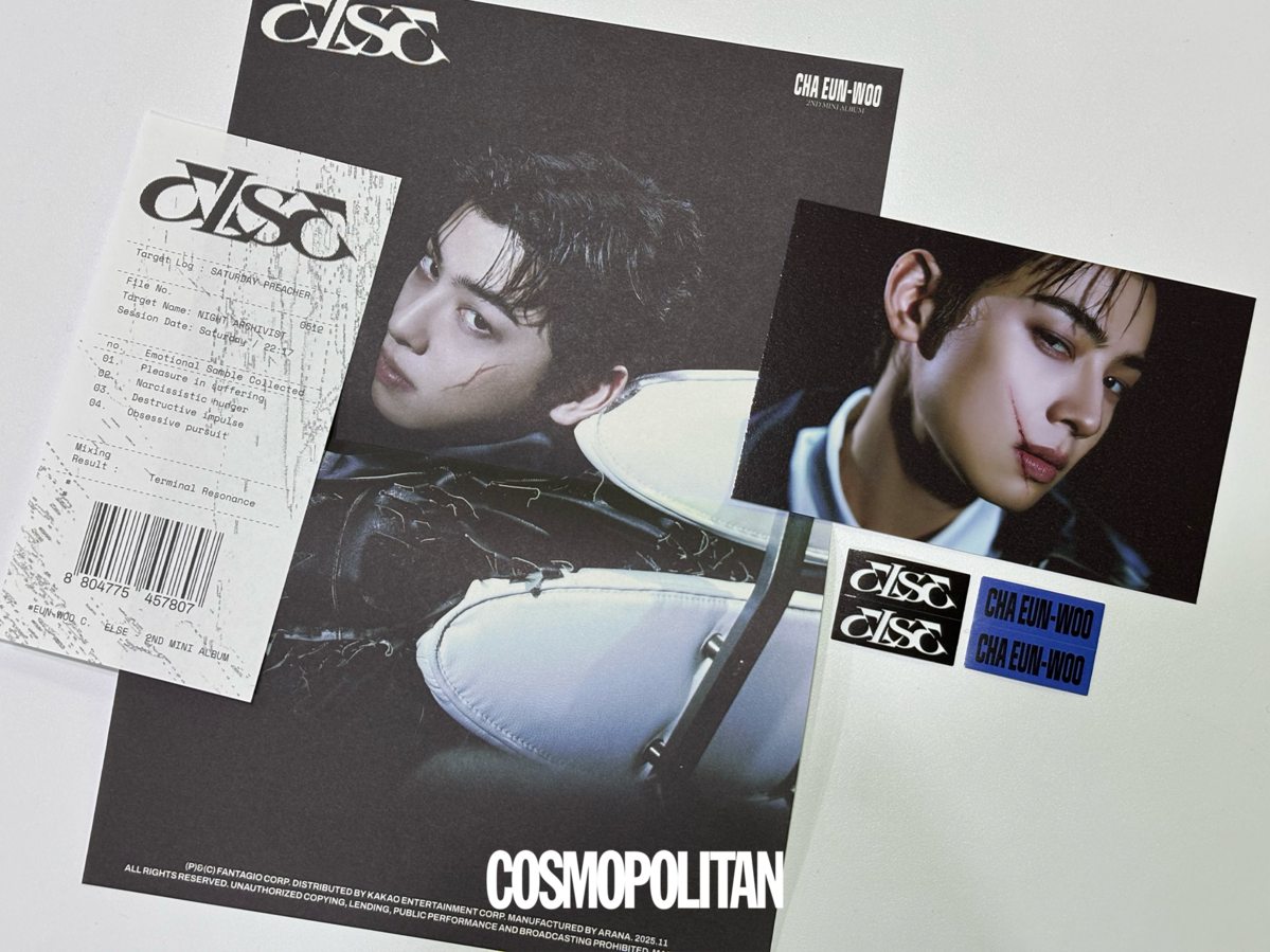 차은우 '엘스(ELSE)' 앨범 | 코스모폴리탄