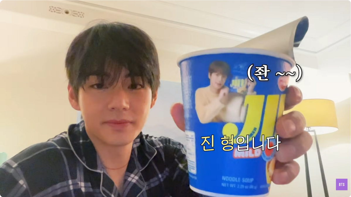 유튜브 채널 <BANGTANTV>