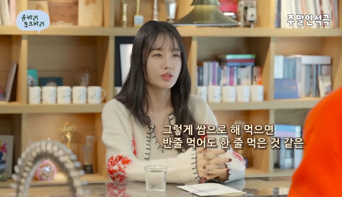 유튜브 <유연석의 주말연석극>