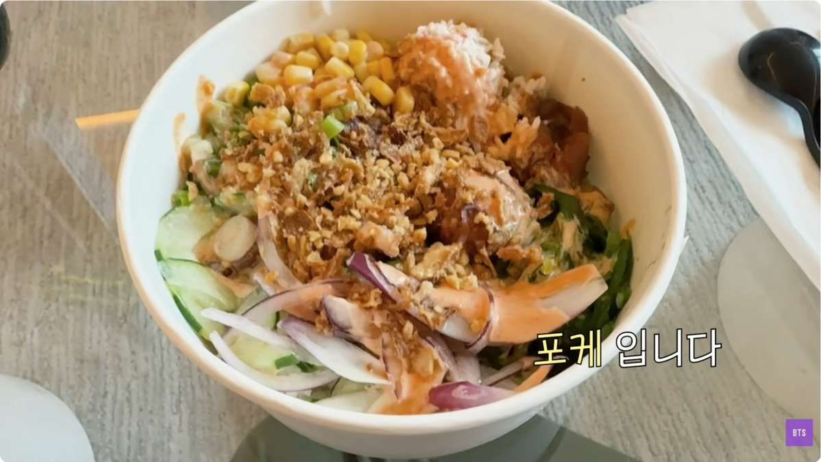 유튜브 채널 <BANGTANTV>