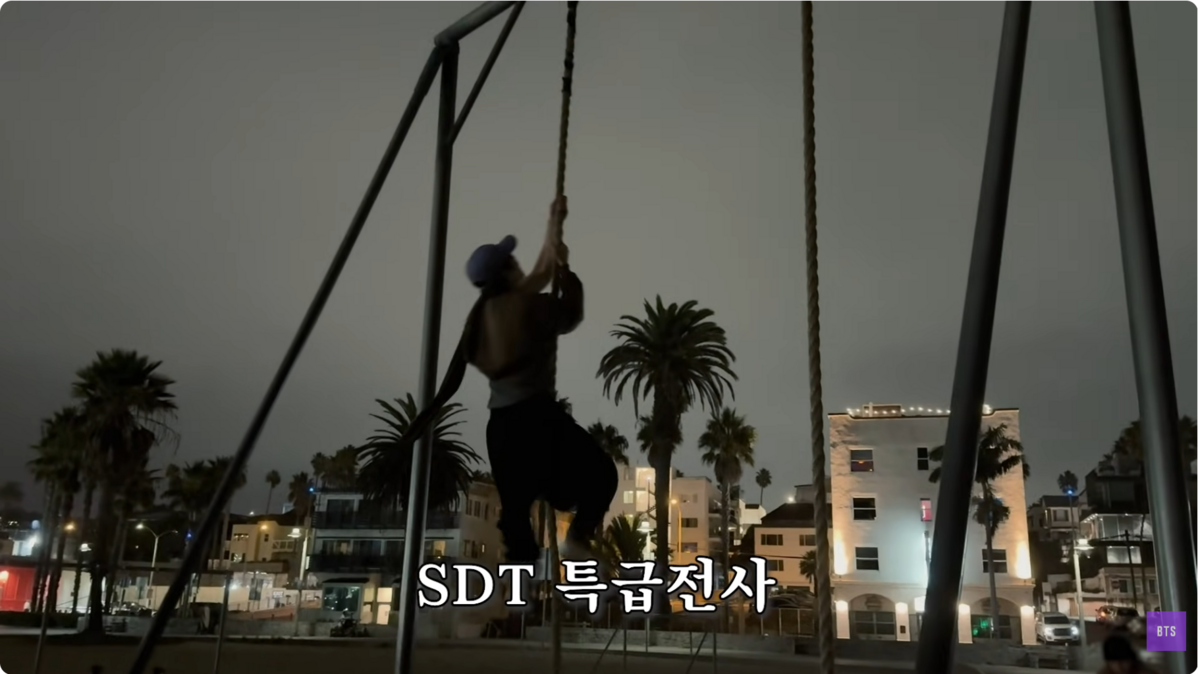 유튜브 채널 <BANGTANTV>